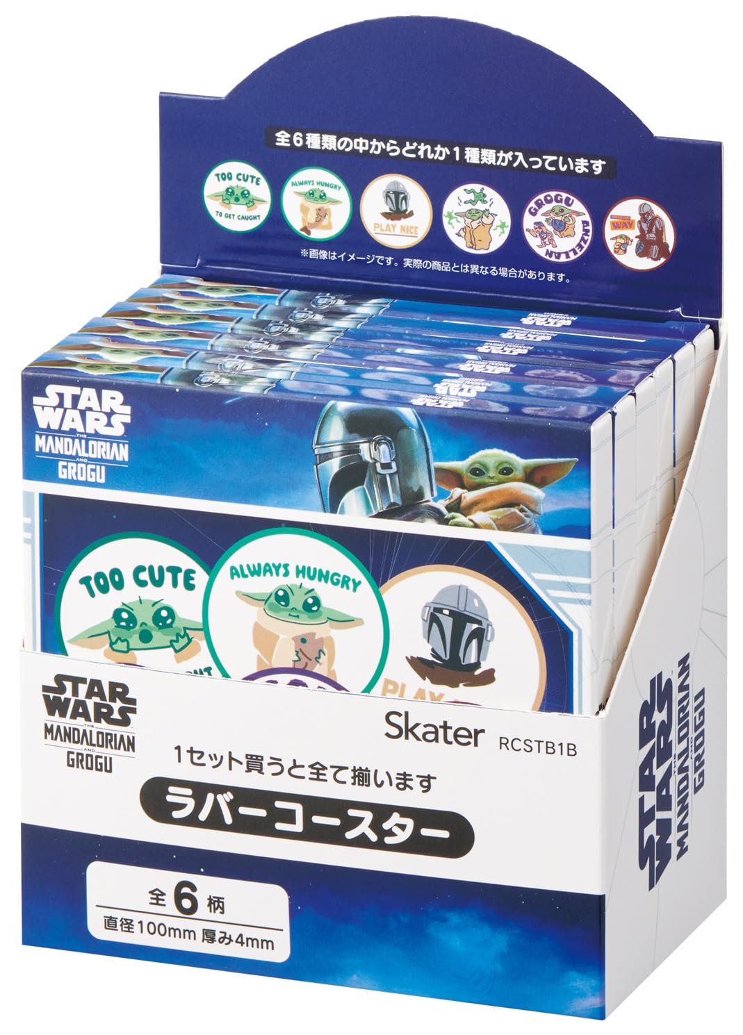 Amazon｜スケーター(Skater) ラバーコースター 全6種類 コンプリート